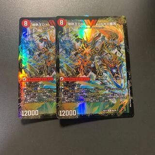 爆銀王剣 バトガイ刃斗｜爆熱王DX バトガイ銀河