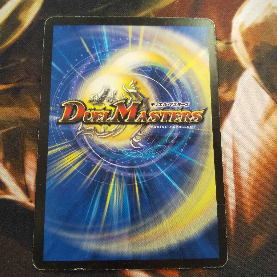 フォール・クロウラー