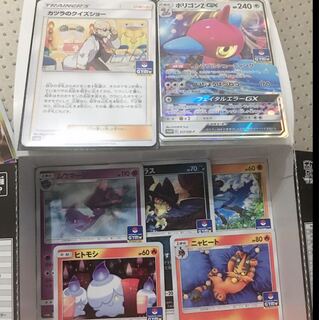 ポケモンカード プロモカードパック 8弾 セット