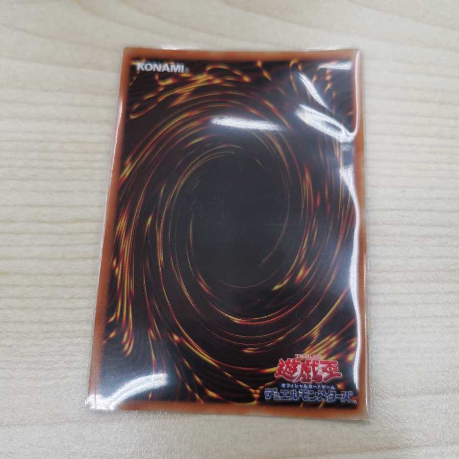 雷神龍-サンダー・ドラゴン ウルトラレア