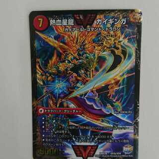 Ginga Greatsword Gaihart｜Hot Blood Star Dragon Gaiginga