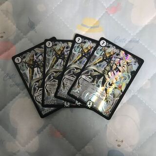 Farewell Canon Maitreya 4 sheets