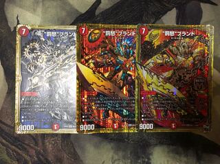 罰怒ブランド シク3のみ