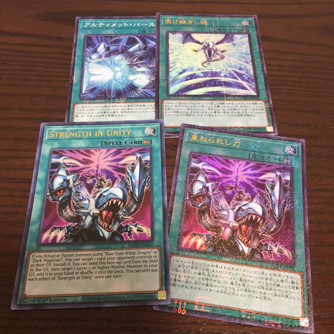 束ねられし力 ミレニアムウルトラレア