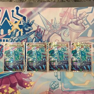 フェアリー・ライフ(スーパーデッキ仕様) C-foil