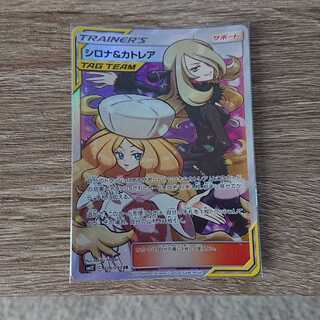 あーるぐれい様専用 1枚