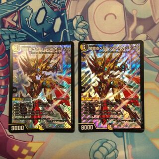 闇鎧亜クイーン・アルカディアス