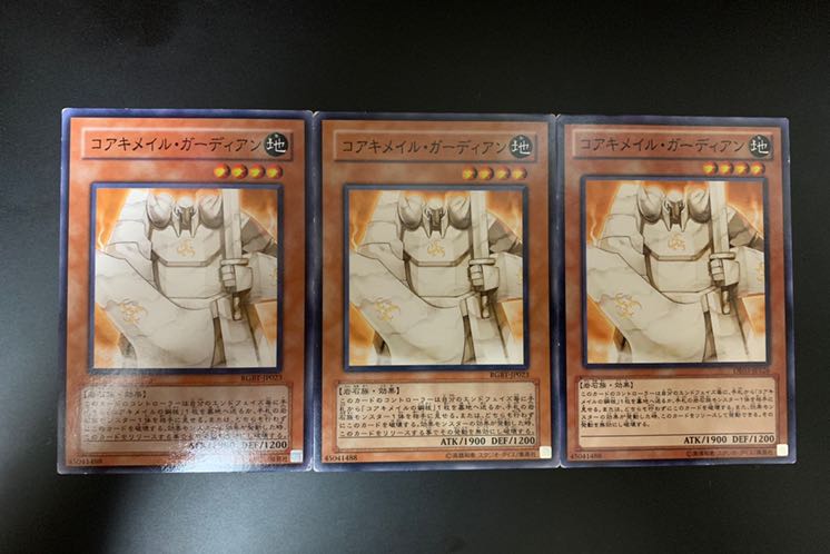 コアキメイル・ガーディアン ノーマル