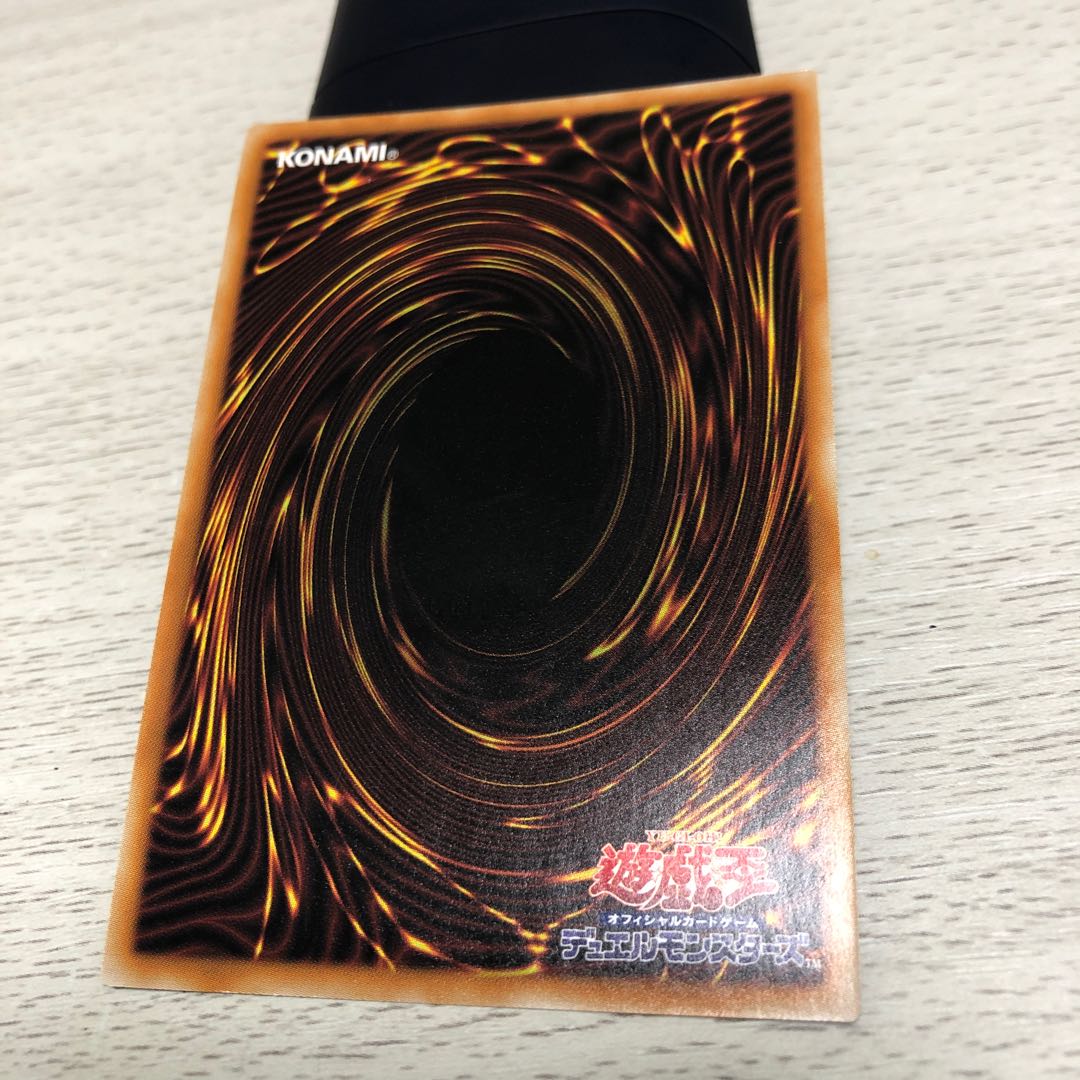 (美品) 灰燼竜バスタード ウルトラレア