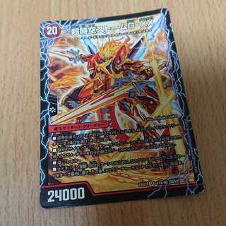 超時空ストーム G・XX｜超覚醒ラスト・ストーム XX