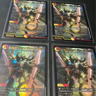 聖霊龍騎サンブレード・NEX