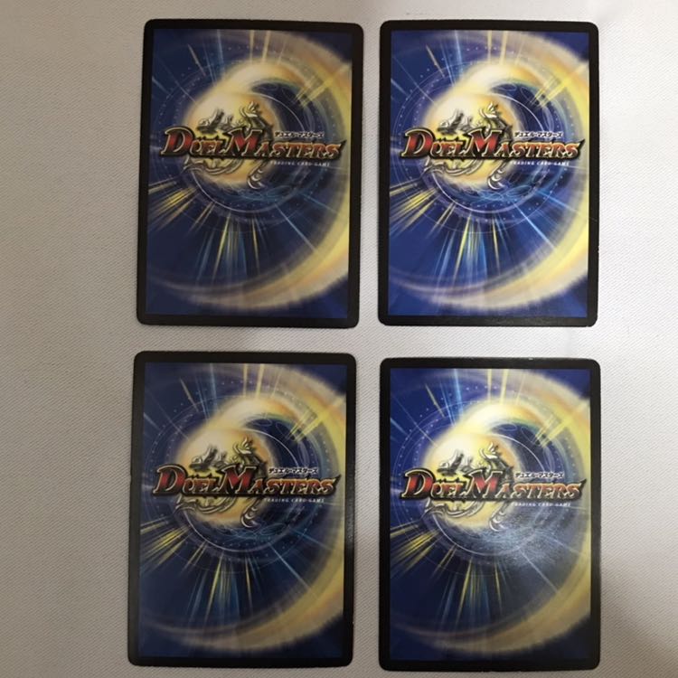 龍神ヘヴィ、龍神メタル　セット