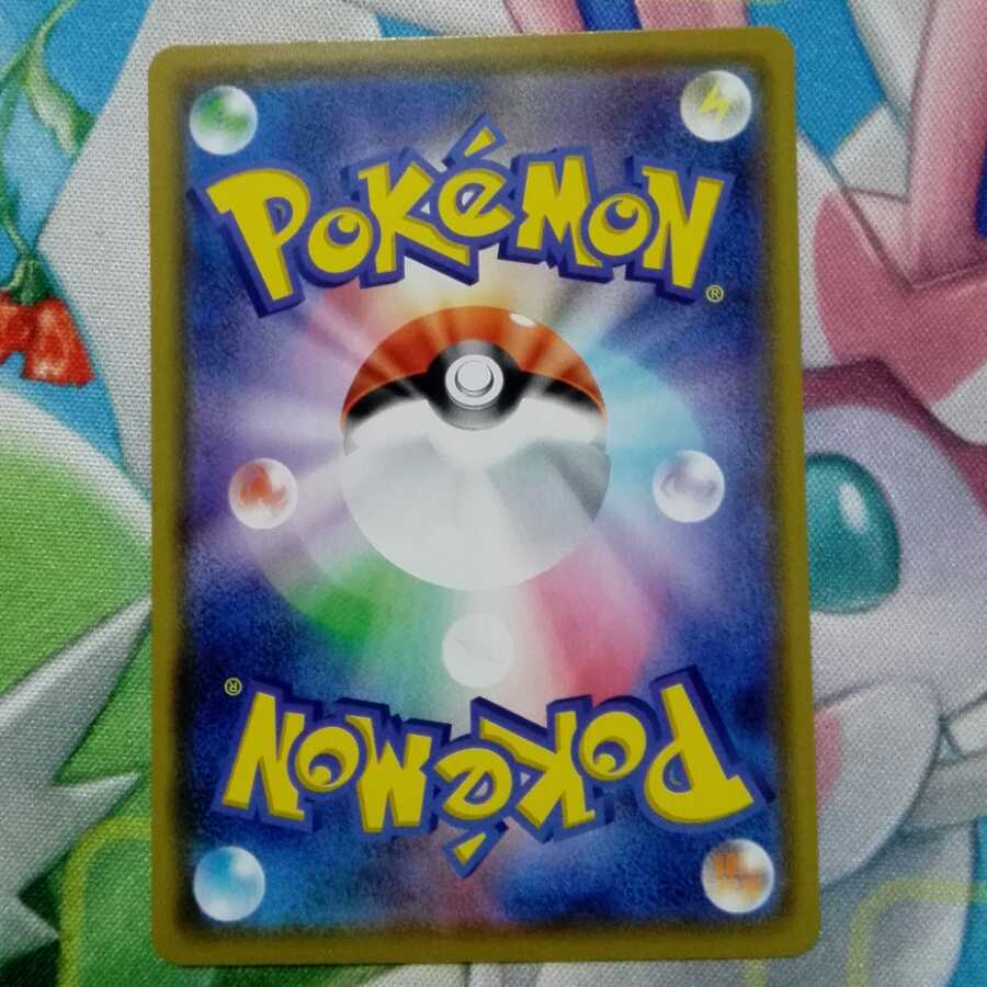 リザードンVMAX SSR