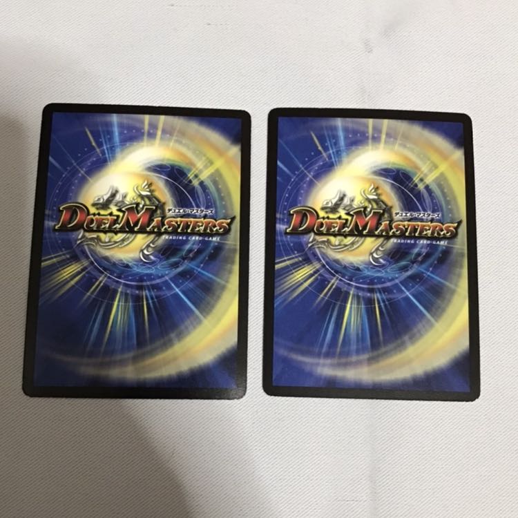 超神星プルート・デスブリンガー 2枚 初期 良品