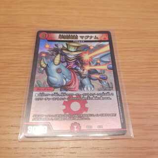 単騎連射 マグナム