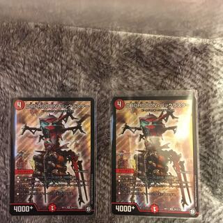 DROROOON・バックラスター SR 2枚