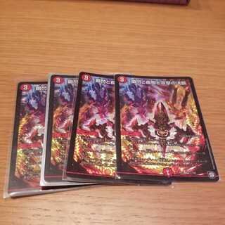 瞬閃と疾駆と双撃の決断