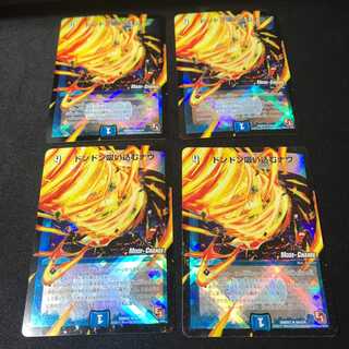 どんどん吸い込むなう　モードチェンジ４枚セット