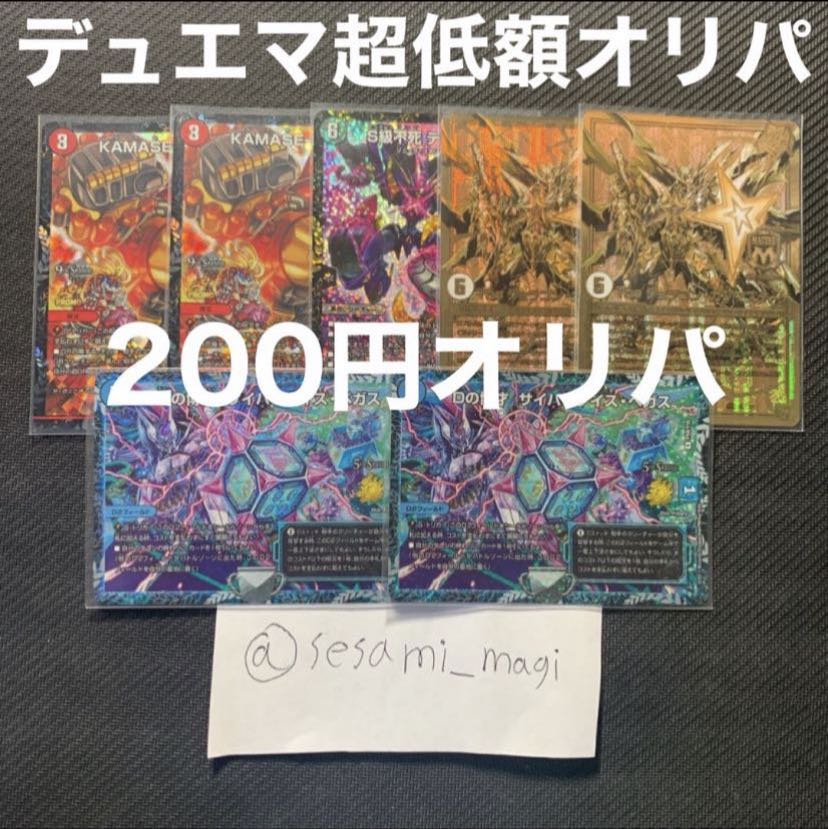 リョウスケ様専用200×1口の通販 ルゥ/月曜日発送（1699929078） | magi