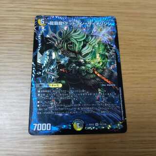 龍覇龍 デッドマン=ザ=オリジン　1枚