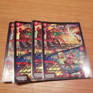 ゴリガン砕車 ゴルドーザ｜ダイナマウス・スクラッパー