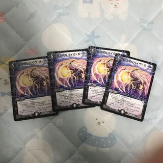 超次元リバイヴ・ホール 4枚 値下げ