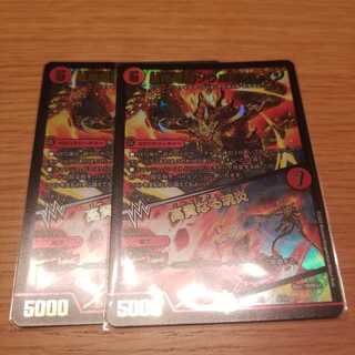 凰翔竜騎ソウルピアレイジ｜高貴なる魂炎