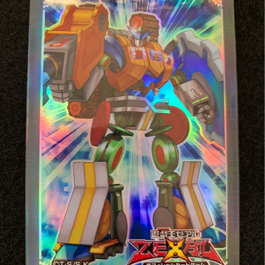 GACHI Construction! Metal Forge Deck