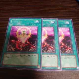 ワン・フォー・ワン レア　3枚セット