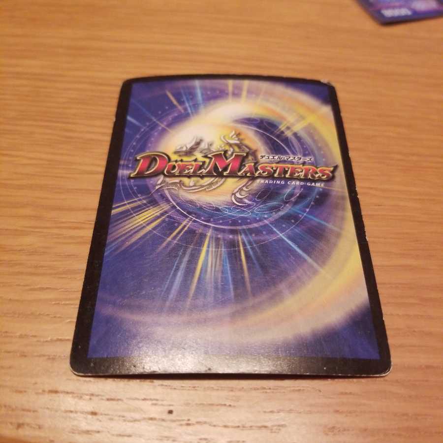 龍炎鳳エターナル・フェニックス SR