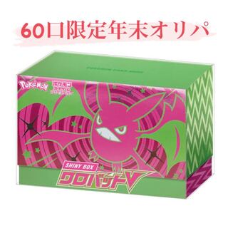 そら様専用 5口