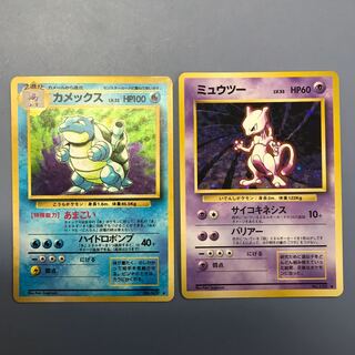 ミュウツー&カメックス旧裏　星あり