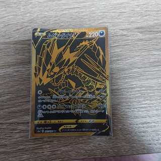 メイプル様専用 1枚