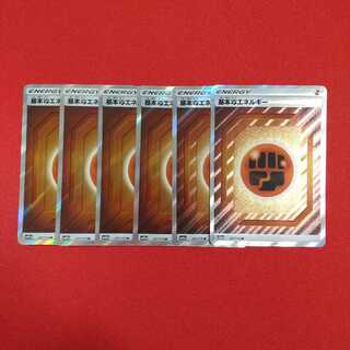 基本闘エネルギー SR 6枚セット