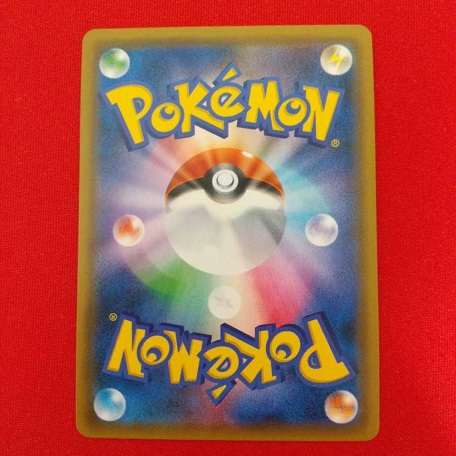 くろおび UR 2枚セット