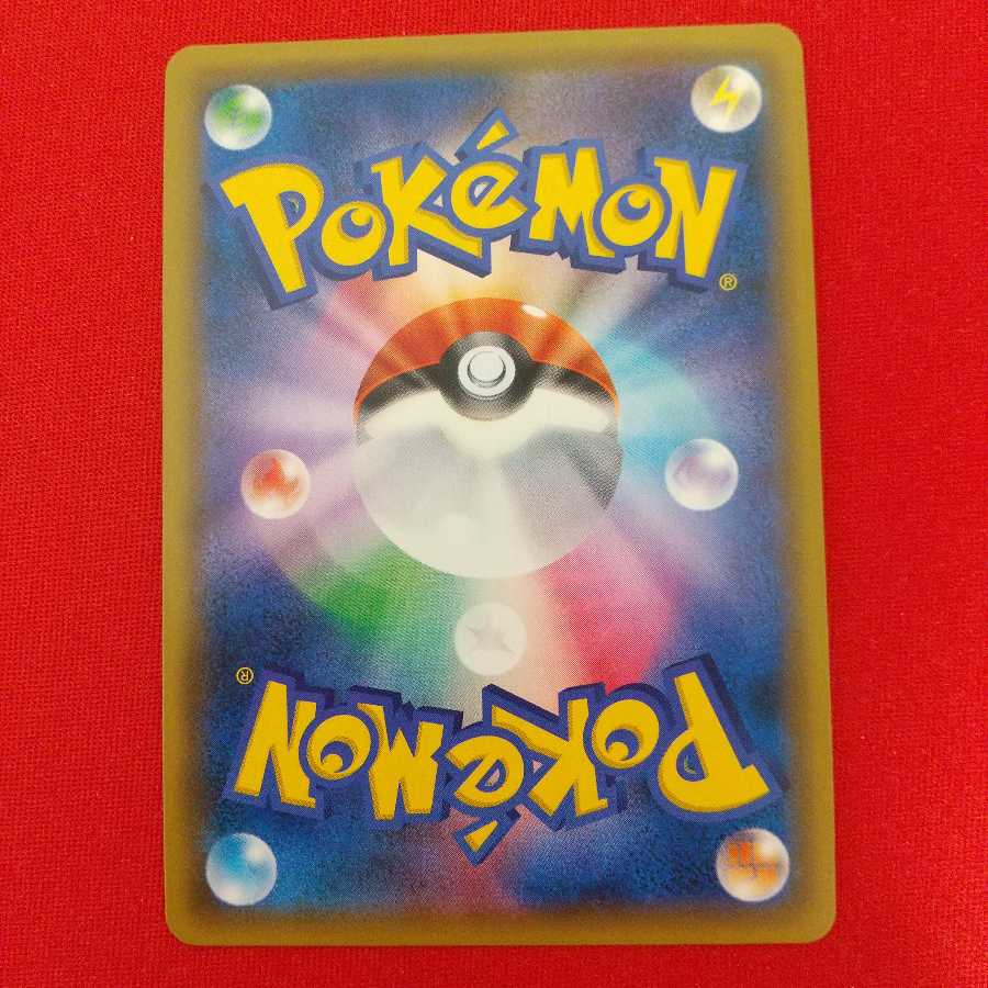 くろおび UR 2枚セット