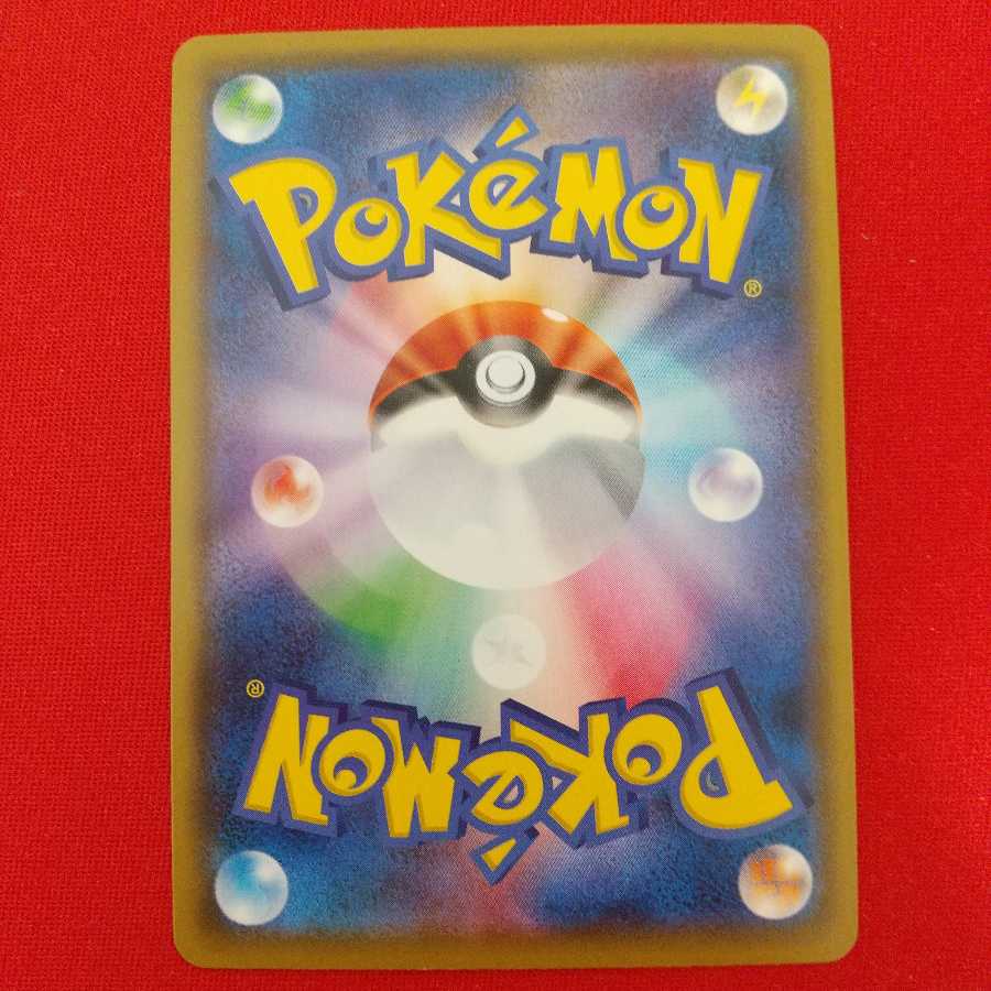 ムゲンダイナV VMAX セット