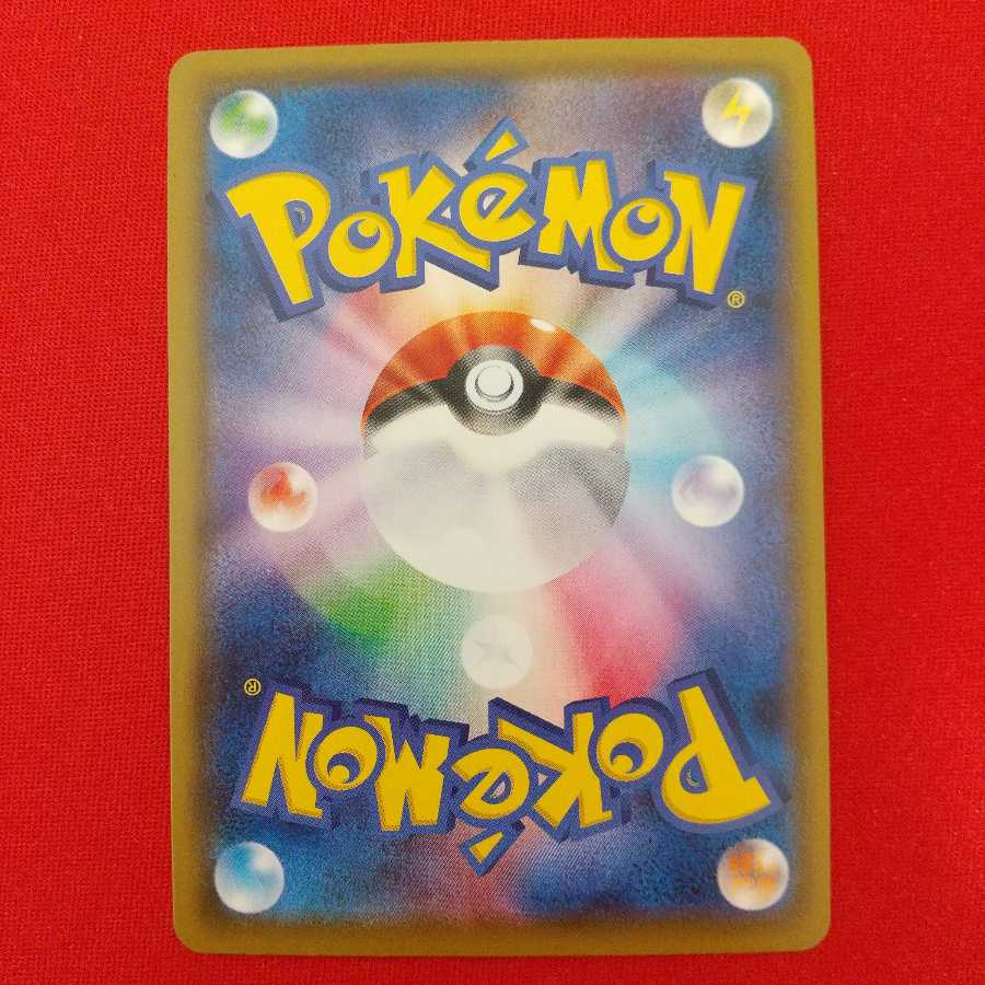 ムゲンダイナV VMAX セット