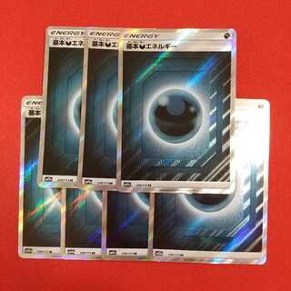 基本悪エネルギー SR 7枚セット