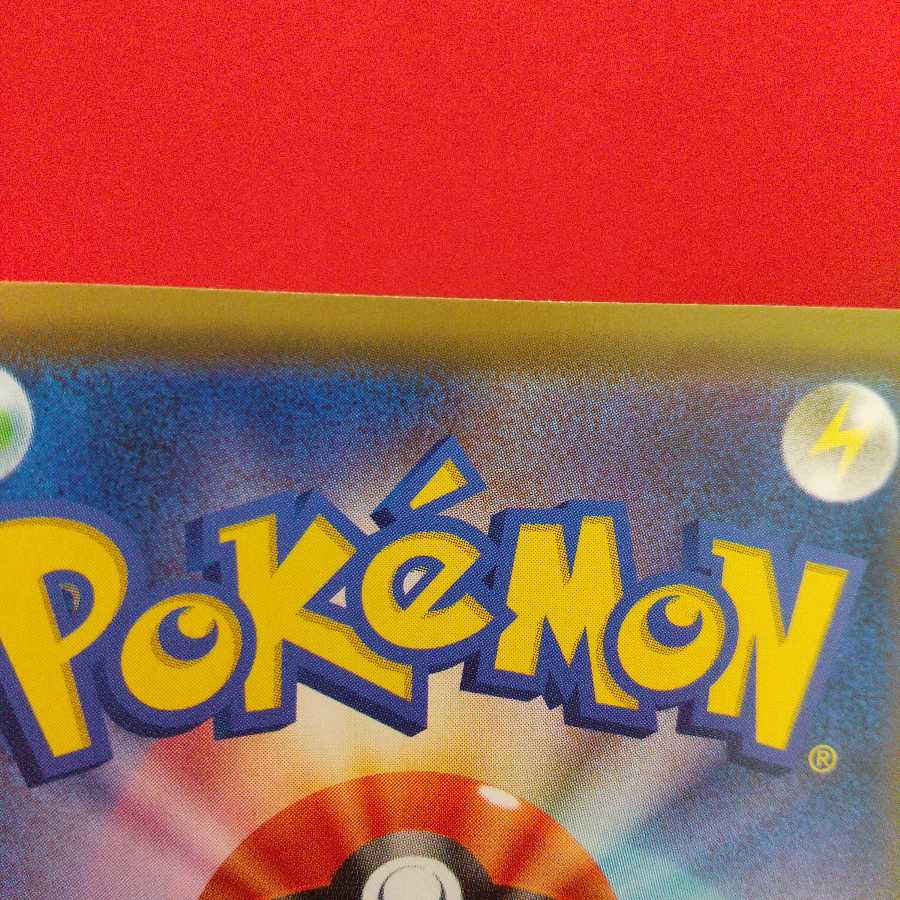 基本悪エネルギー SR 7枚セット