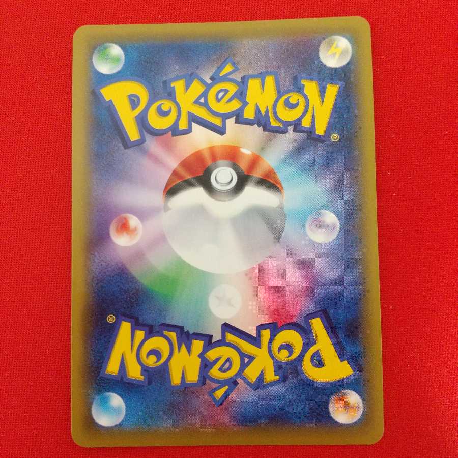 基本悪エネルギー SR 7枚セット