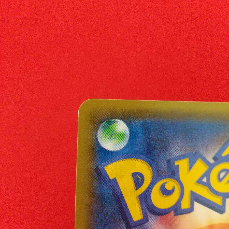 基本悪エネルギー SR 7枚セット