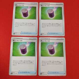 妖しいカンヅメ U 4枚セット