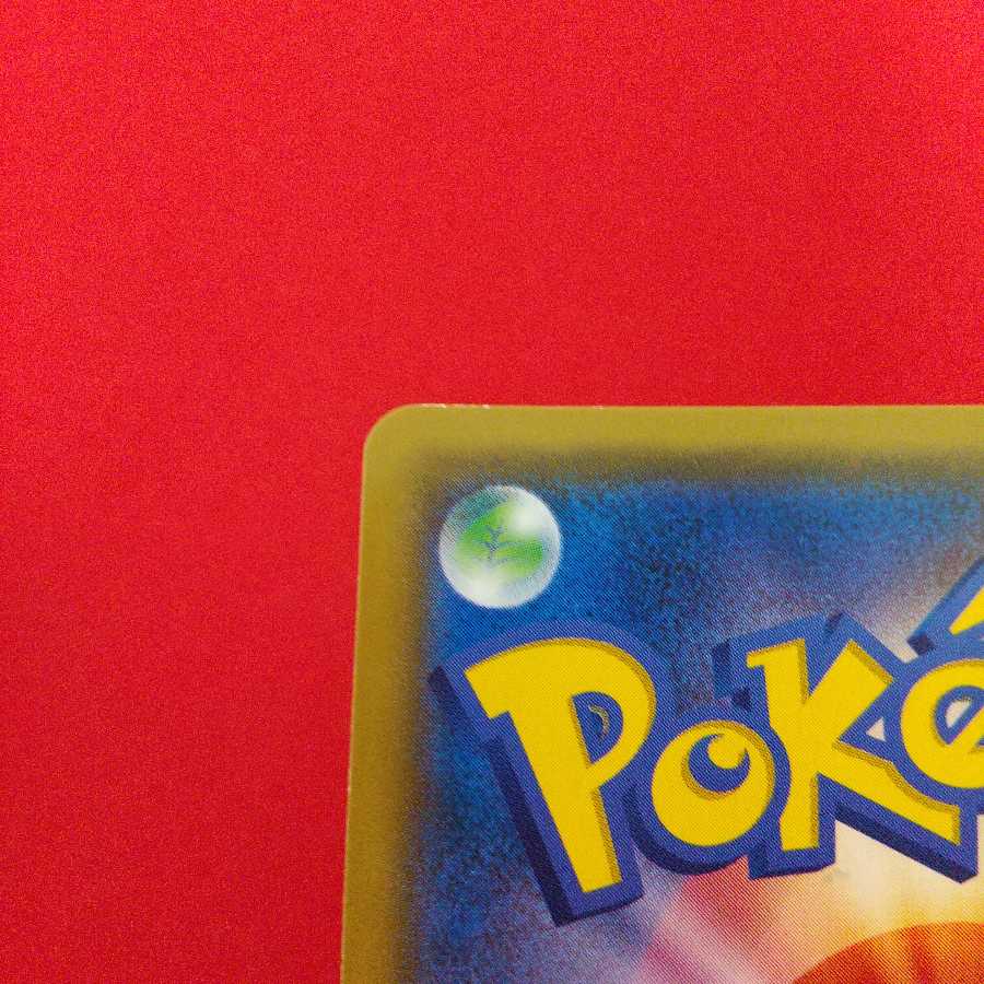 トリプル加速エネルギー UR 4枚セット