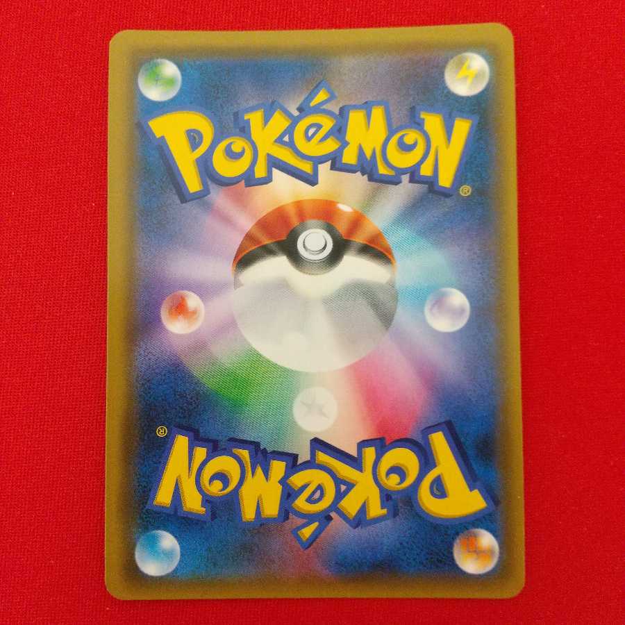 トリプル加速エネルギー UR 4枚セット