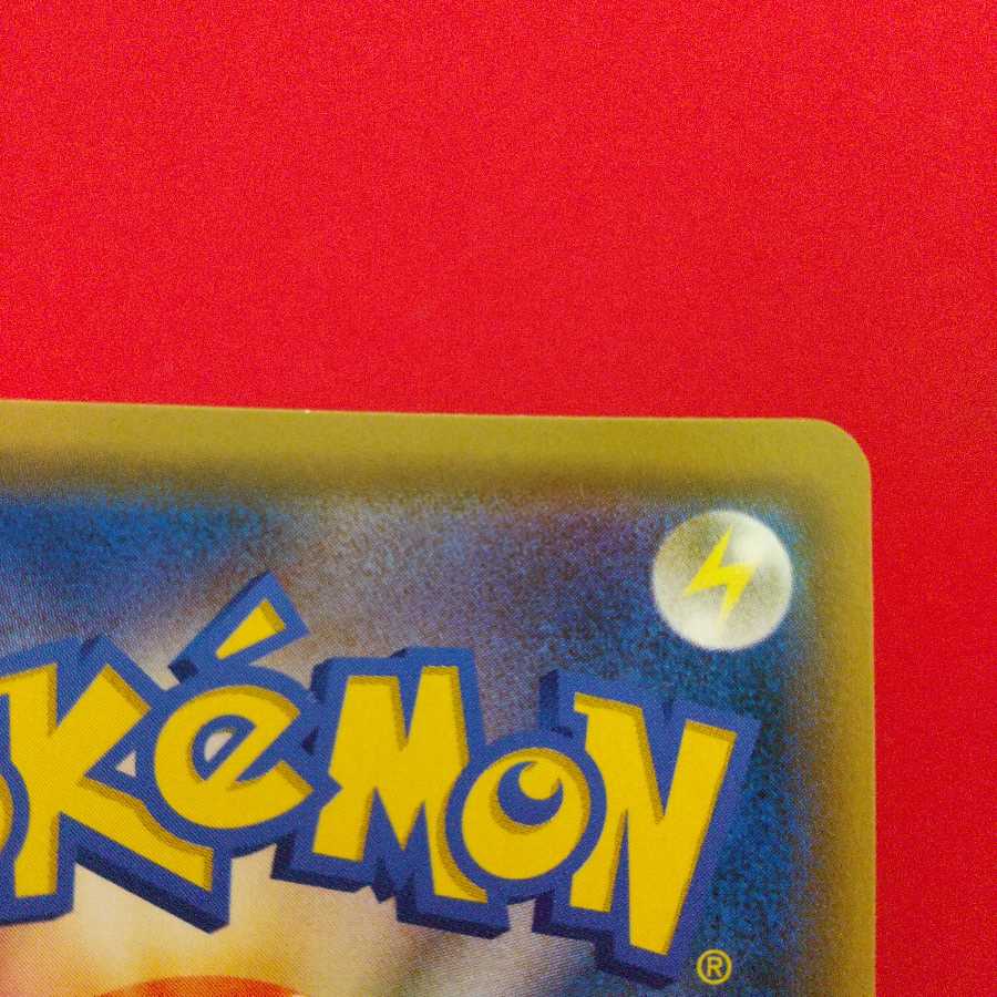 トリプル加速エネルギー UR 4枚セット