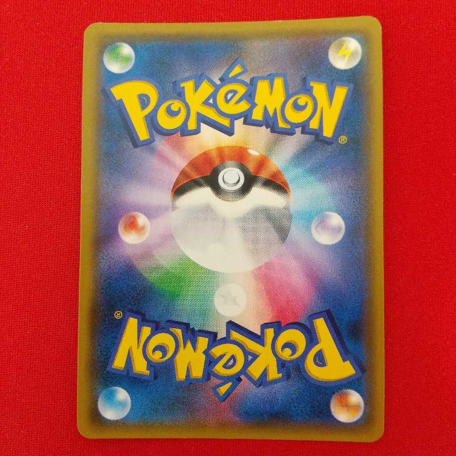 トリプル加速エネルギー UR 4枚セット