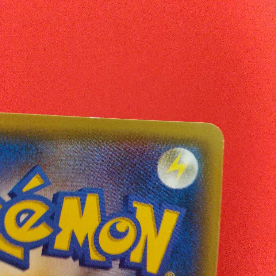 トリプル加速エネルギー UR 4枚セット