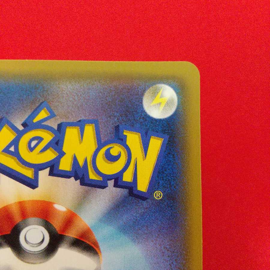 プロモ リーフィアGX CS2019