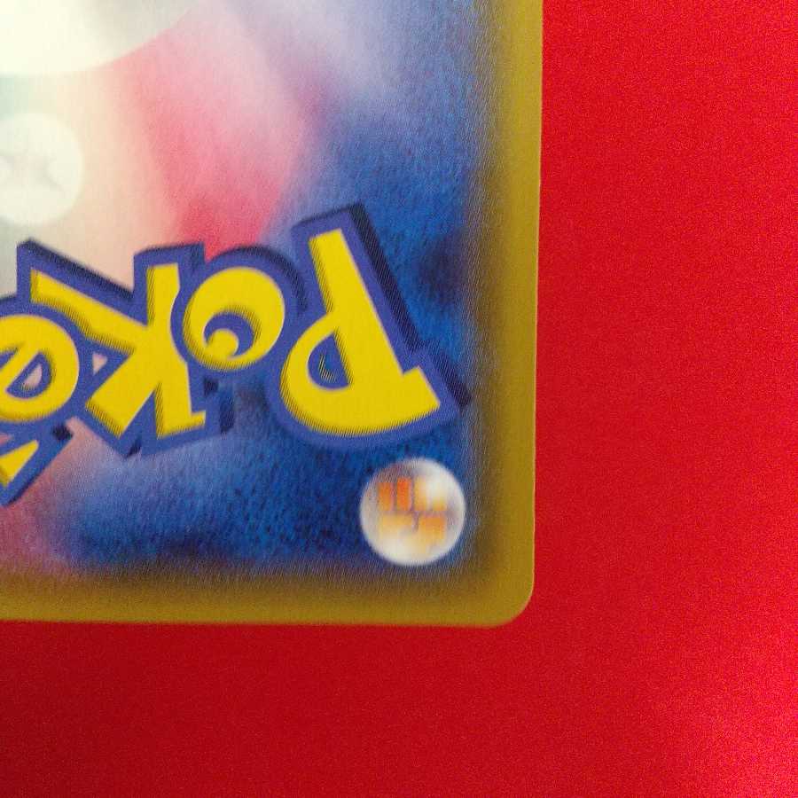 プロモ リーフィアGX CS2019